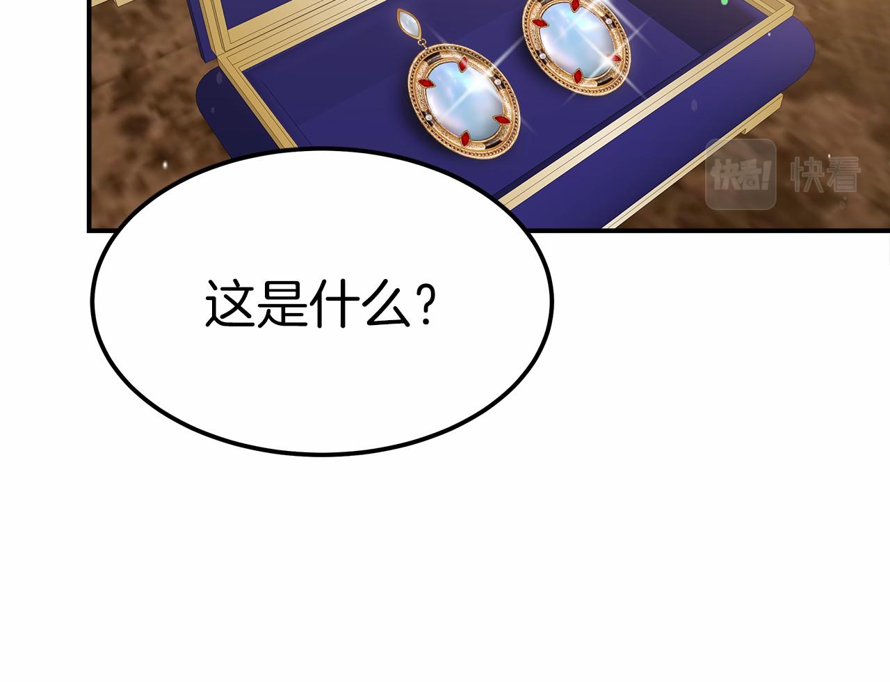 第55话 送走弟弟34