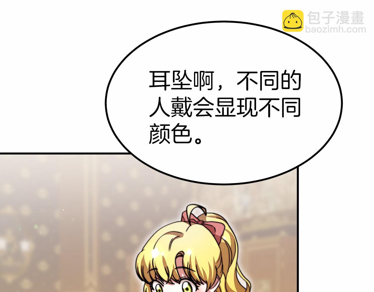 第55话 送走弟弟35