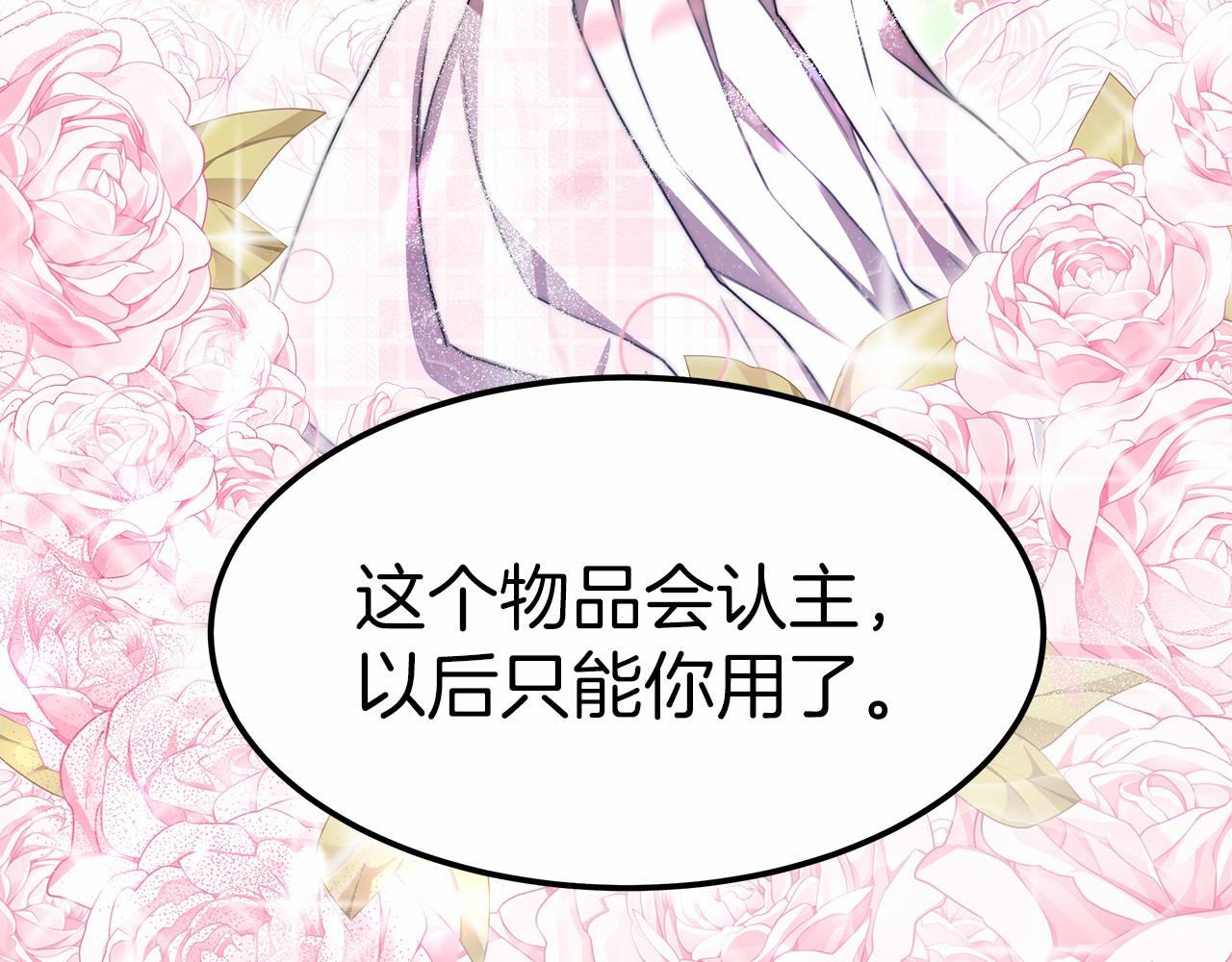 第55话 送走弟弟43