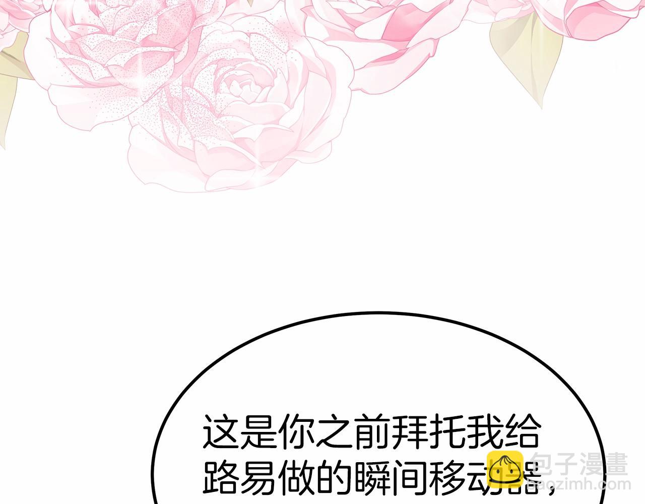 第55话 送走弟弟44
