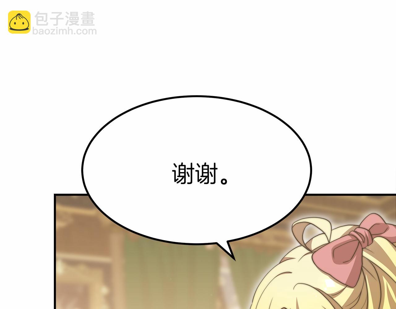 第55话 送走弟弟47