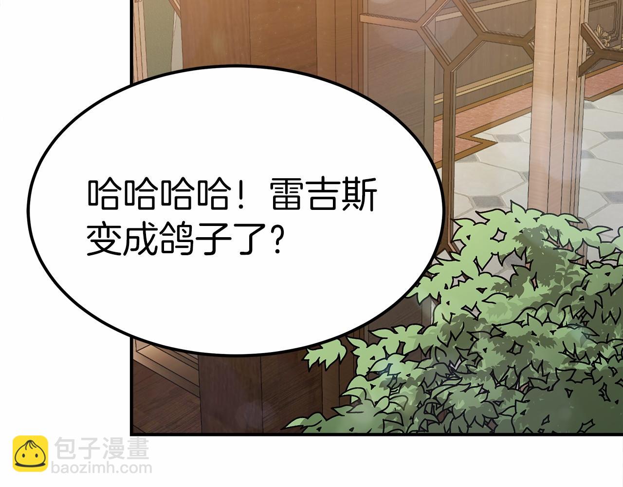 第55话 送走弟弟5