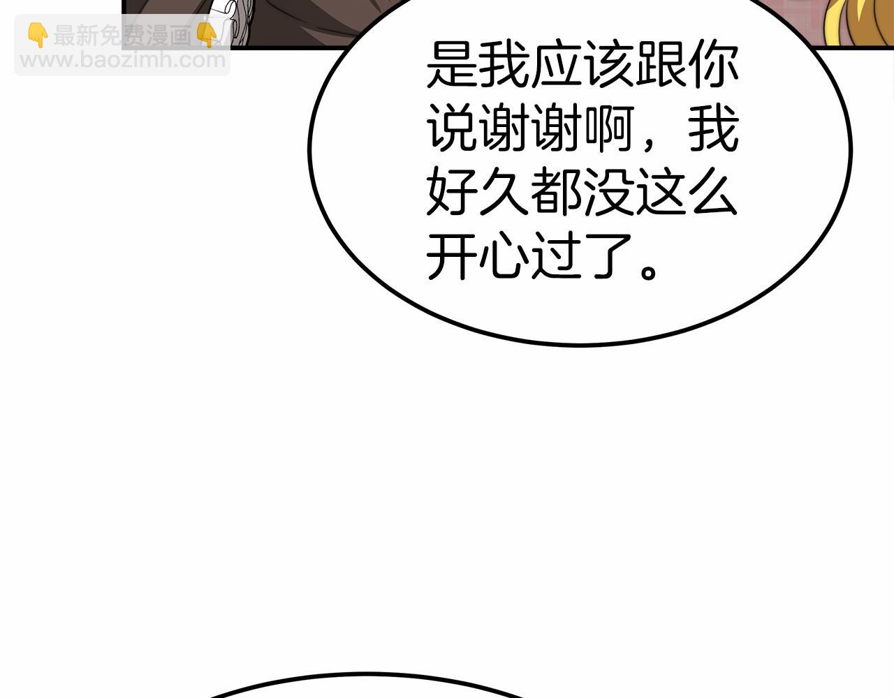 第55话 送走弟弟53
