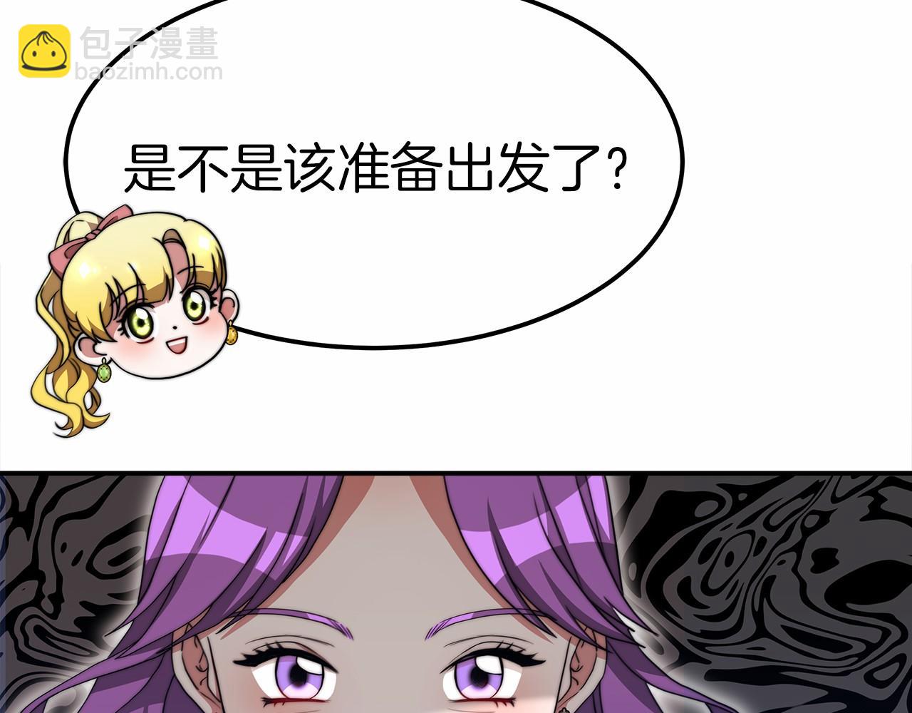 第55话 送走弟弟54