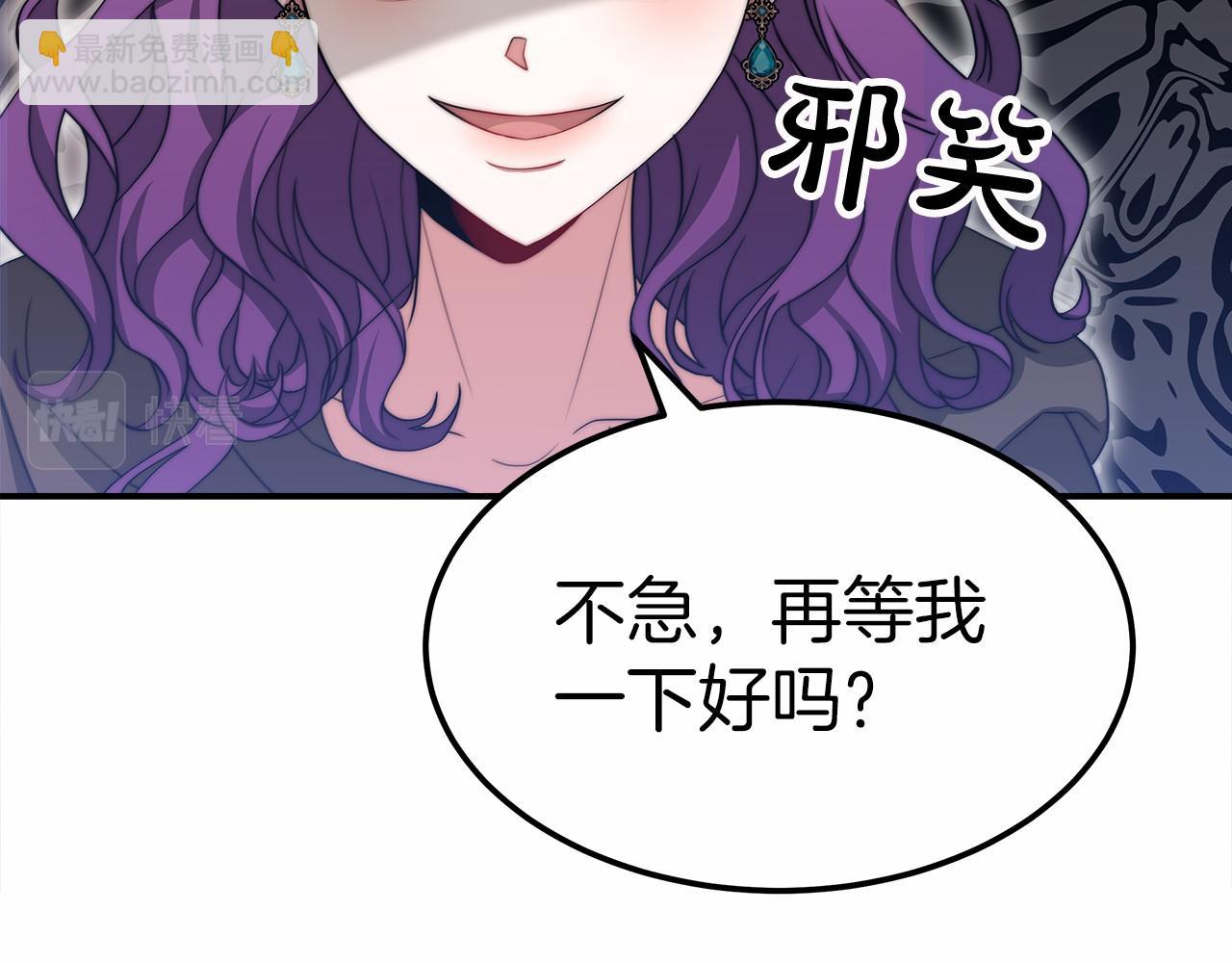 第55话 送走弟弟55