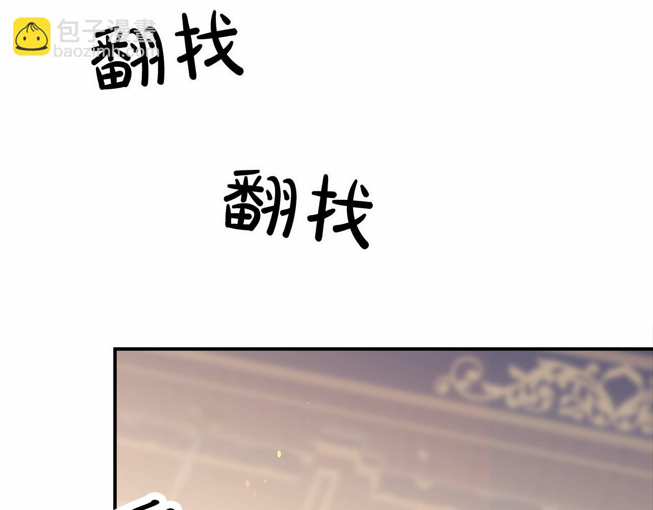 第55话 送走弟弟56