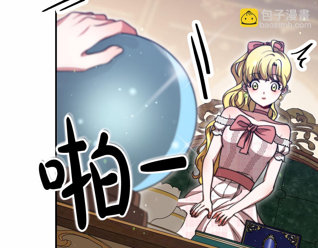 第55话 送走弟弟57