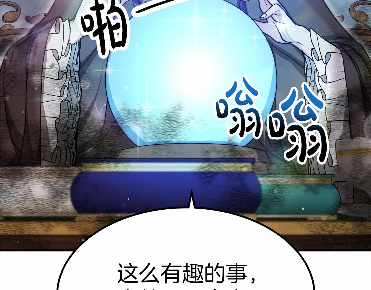 第55话 送走弟弟61