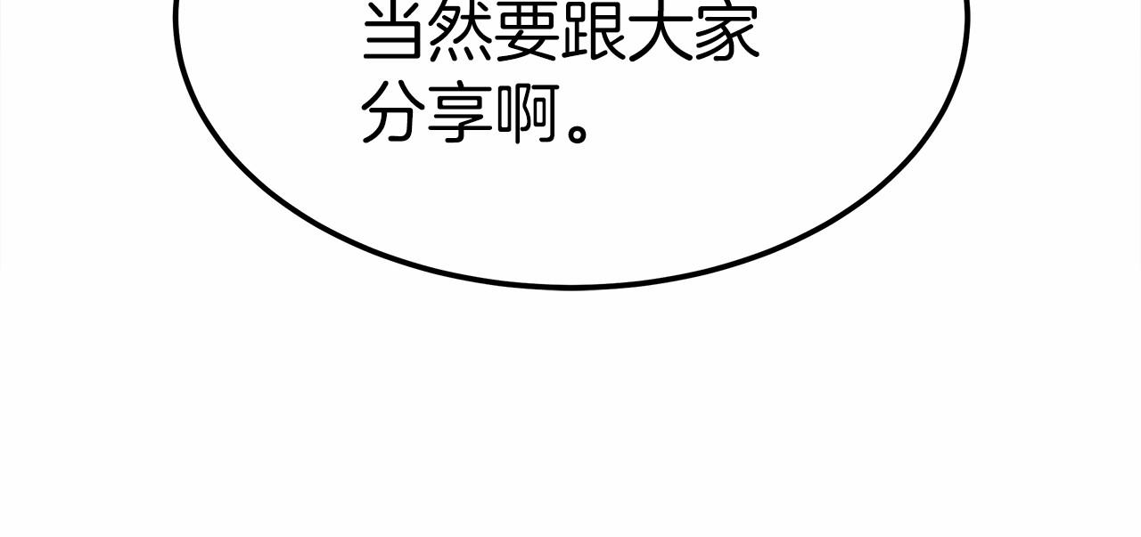 第55话 送走弟弟62