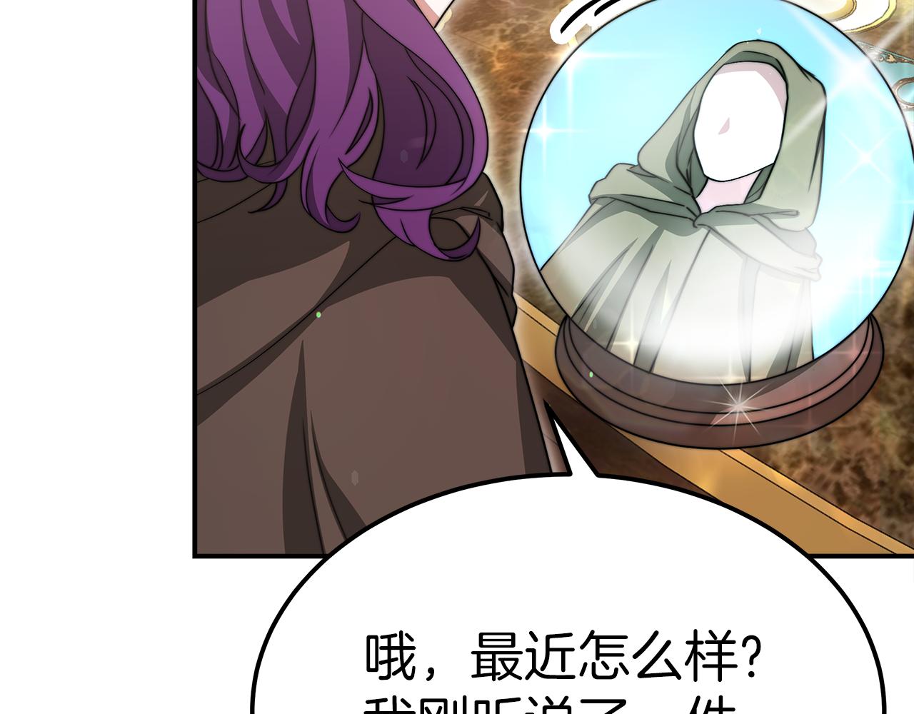 第55话 送走弟弟64