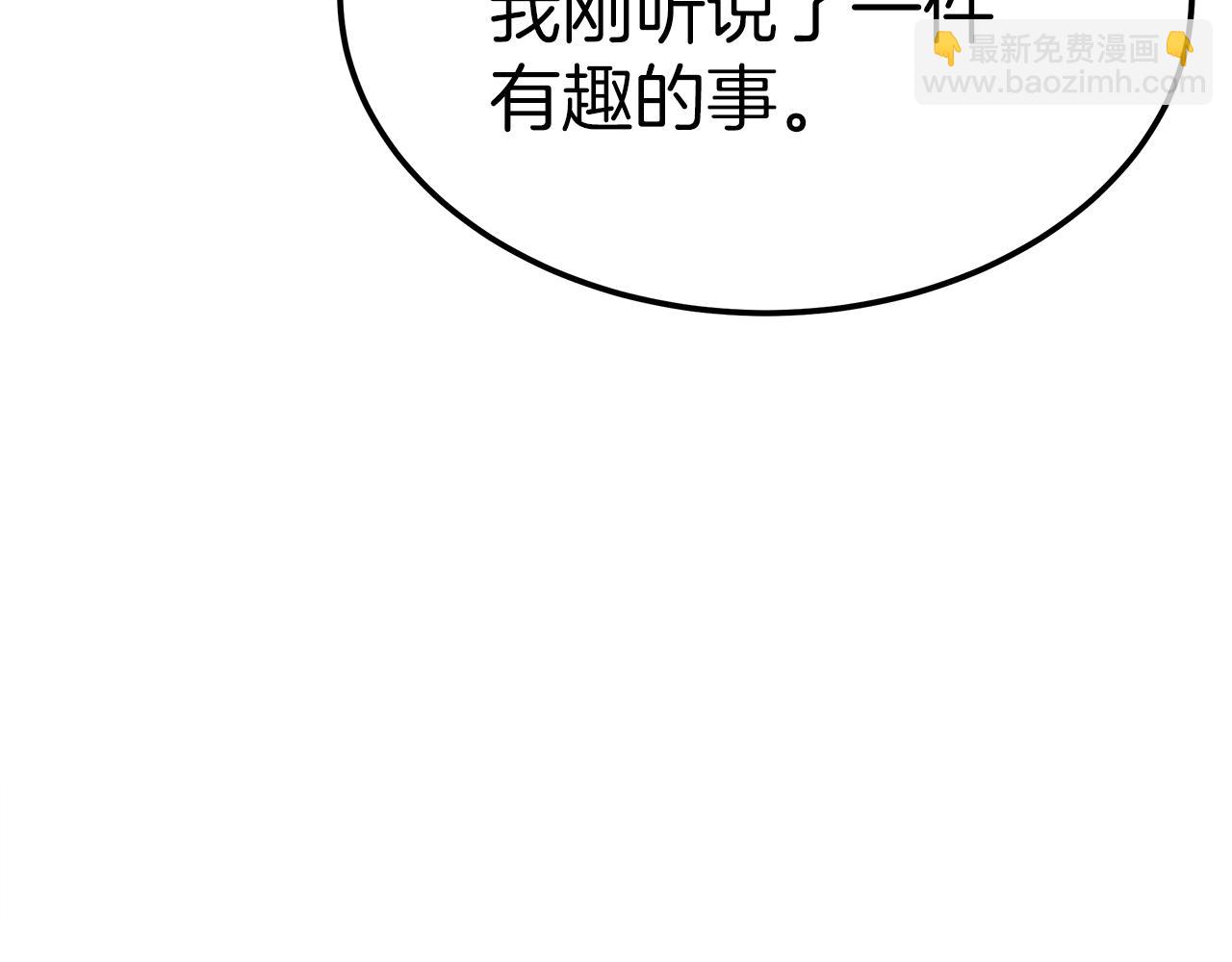 第55话 送走弟弟65