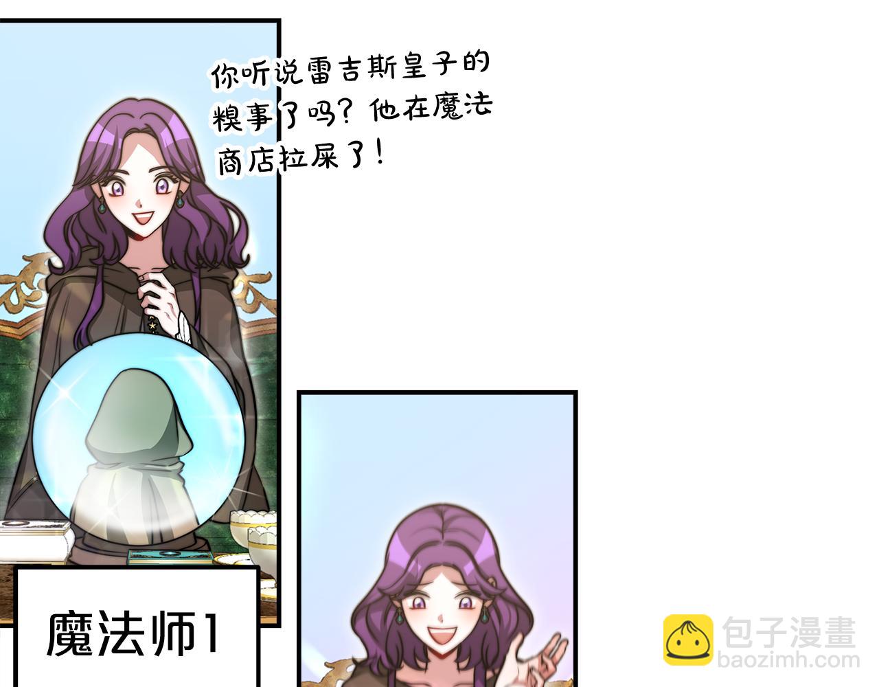 第55话 送走弟弟66