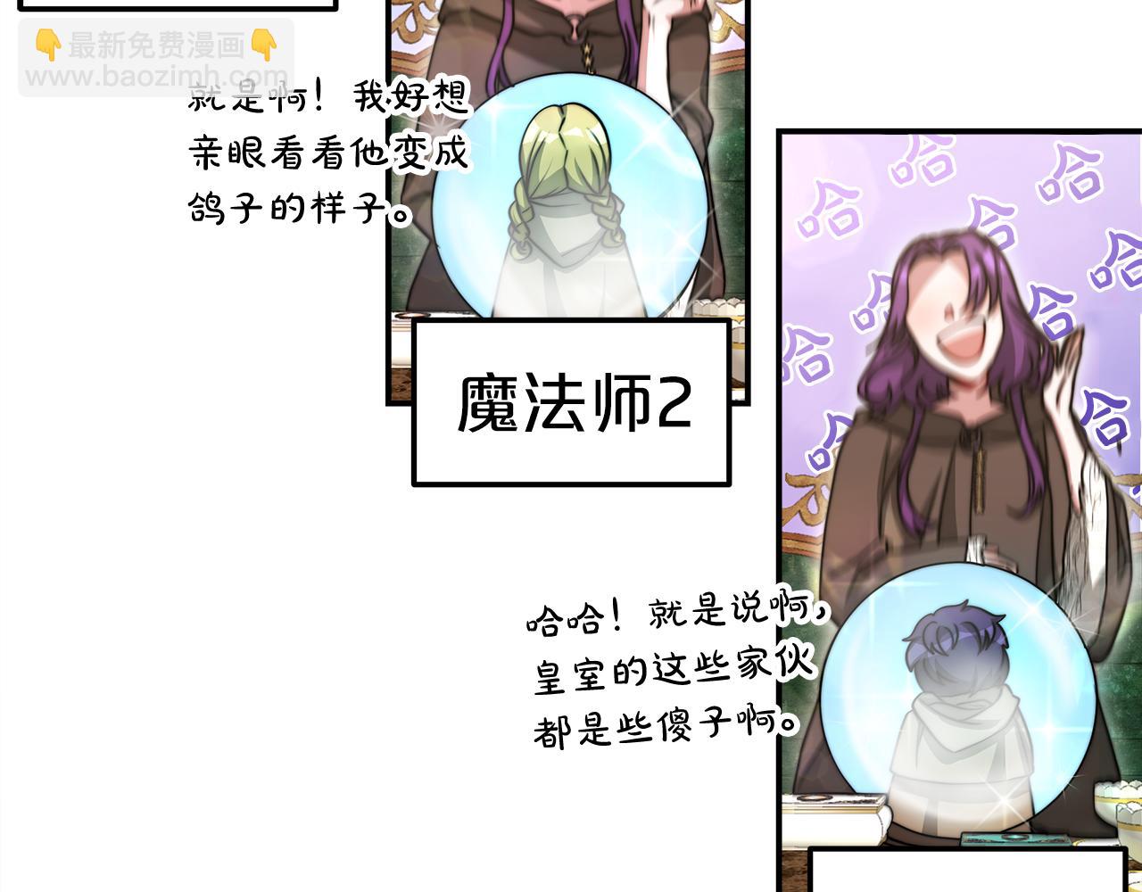 第55话 送走弟弟67