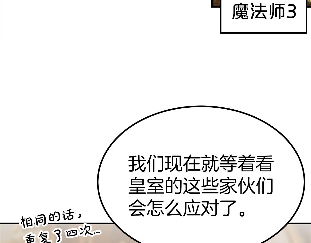 第55话 送走弟弟68