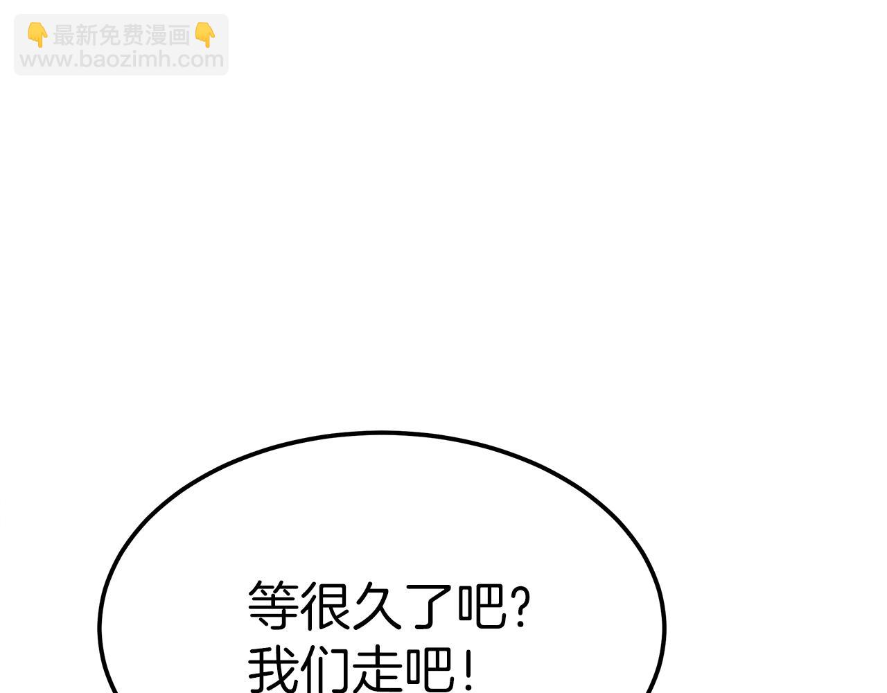 第55话 送走弟弟72