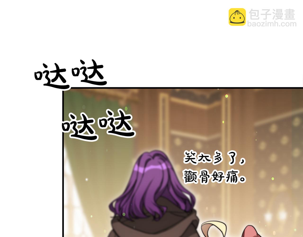 第55话 送走弟弟75