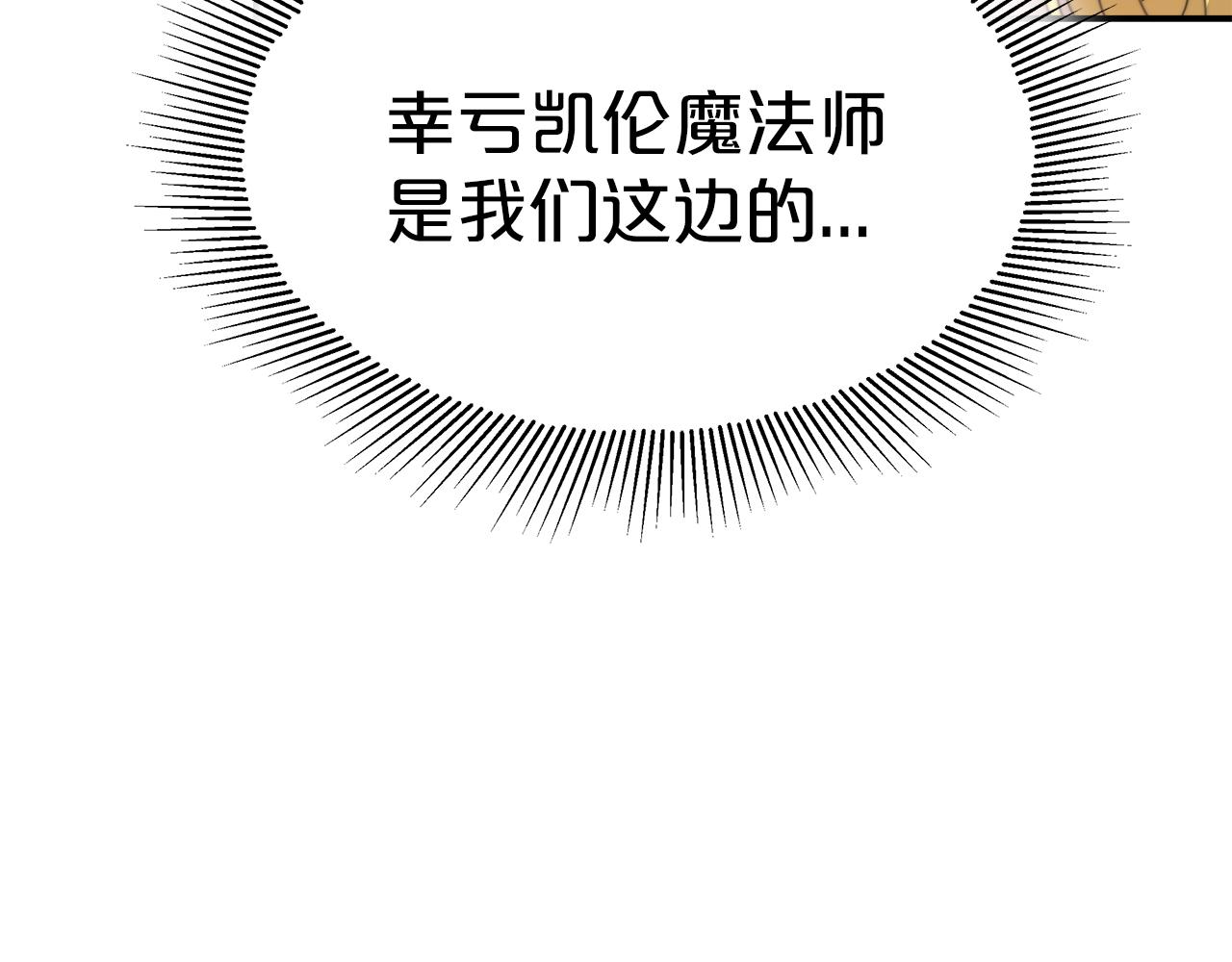 第55话 送走弟弟77