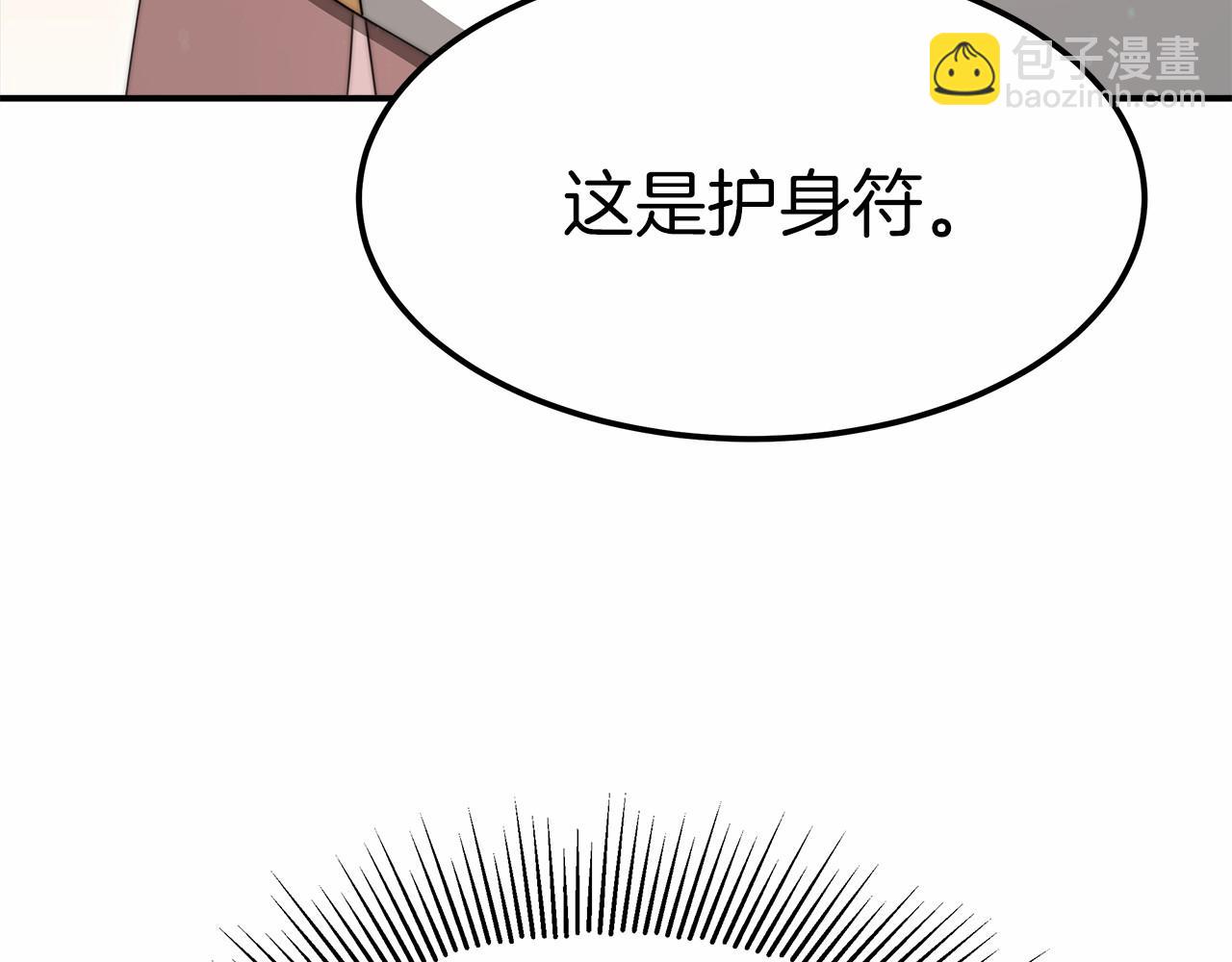 第55话 送走弟弟84