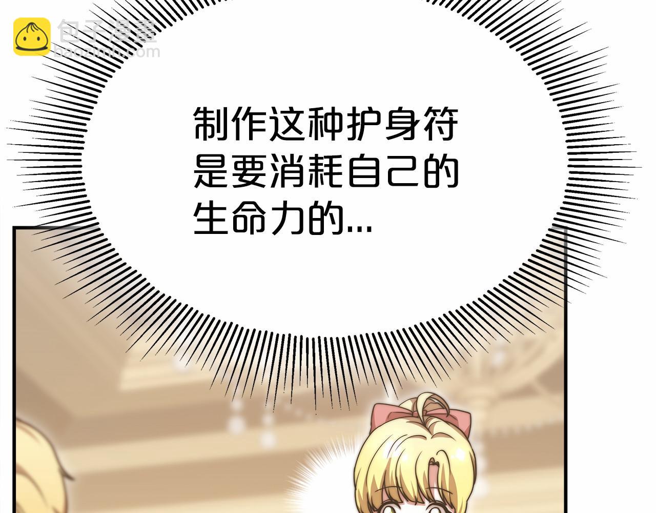 第55话 送走弟弟85