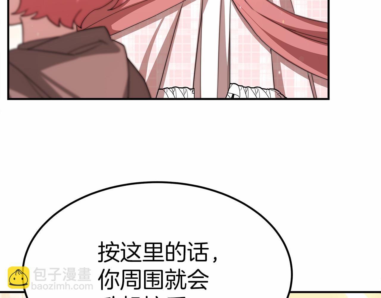 第55话 送走弟弟87