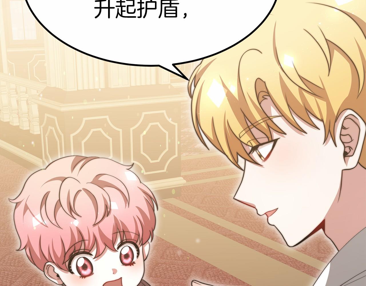 第55话 送走弟弟88