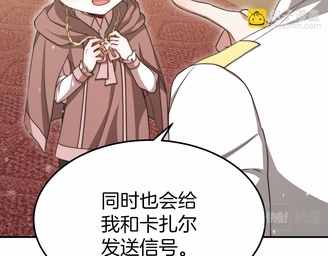 第55话 送走弟弟89