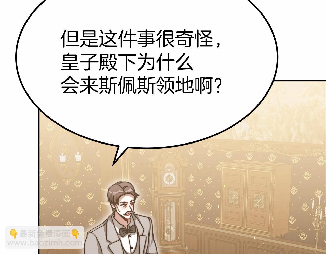 第55话 送走弟弟9