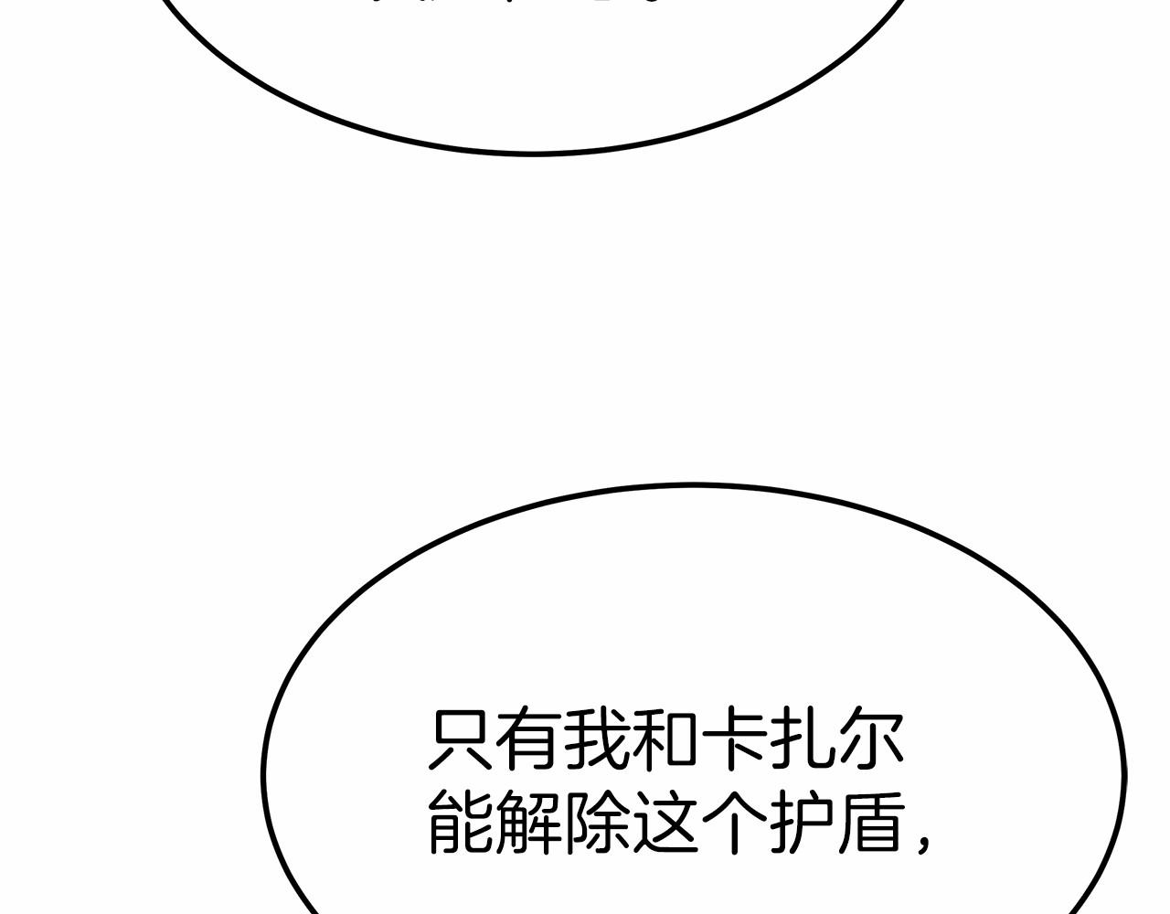第55话 送走弟弟90