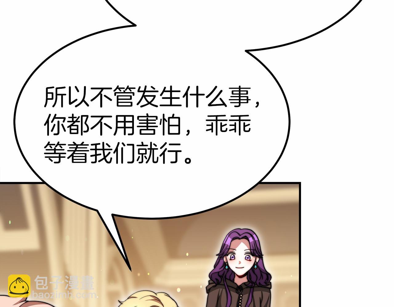第55话 送走弟弟91