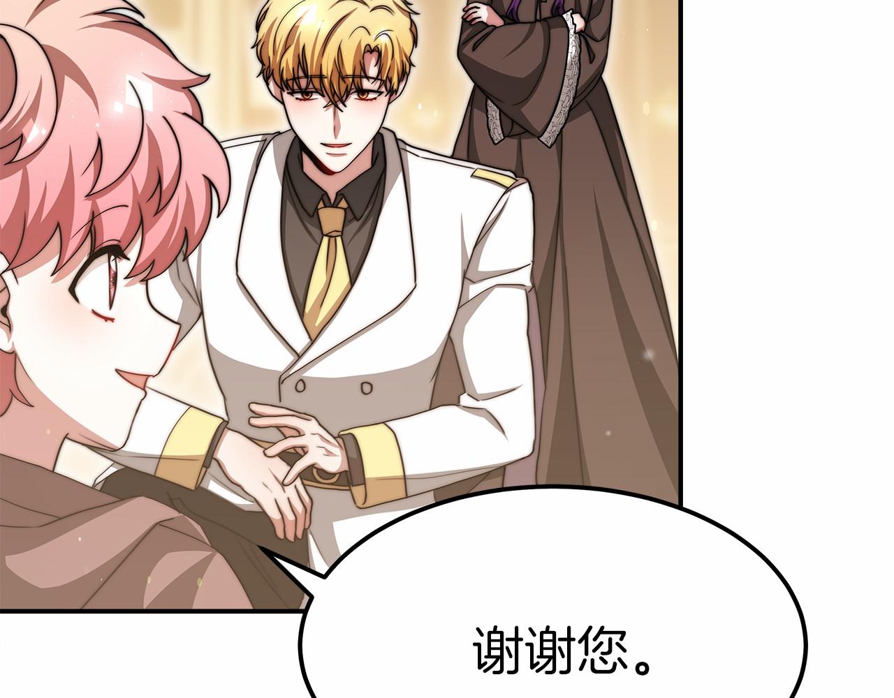 第55话 送走弟弟92