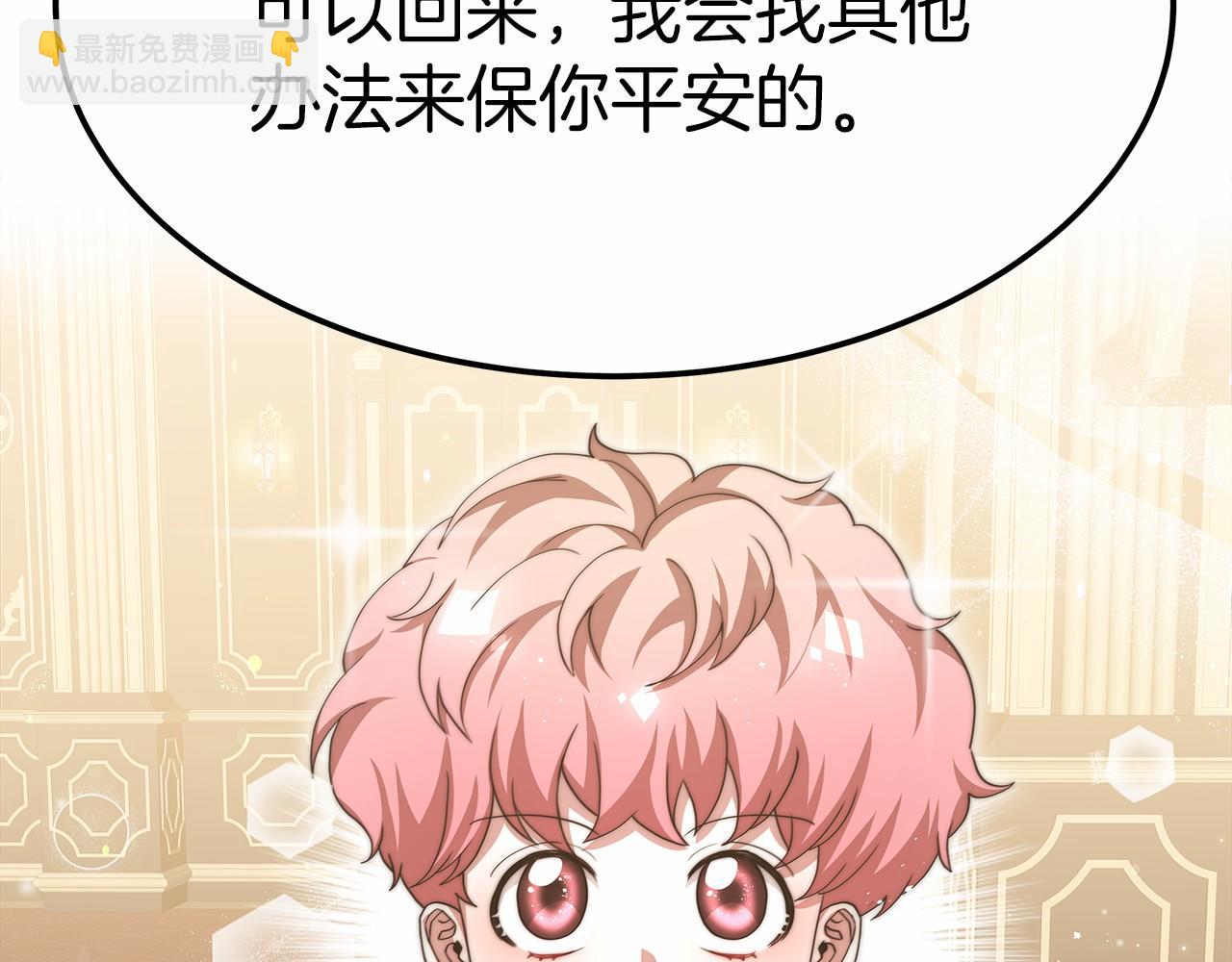 第55话 送走弟弟94