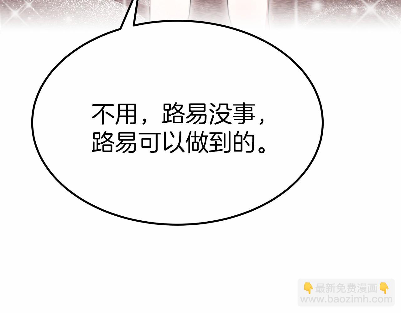 第55话 送走弟弟96