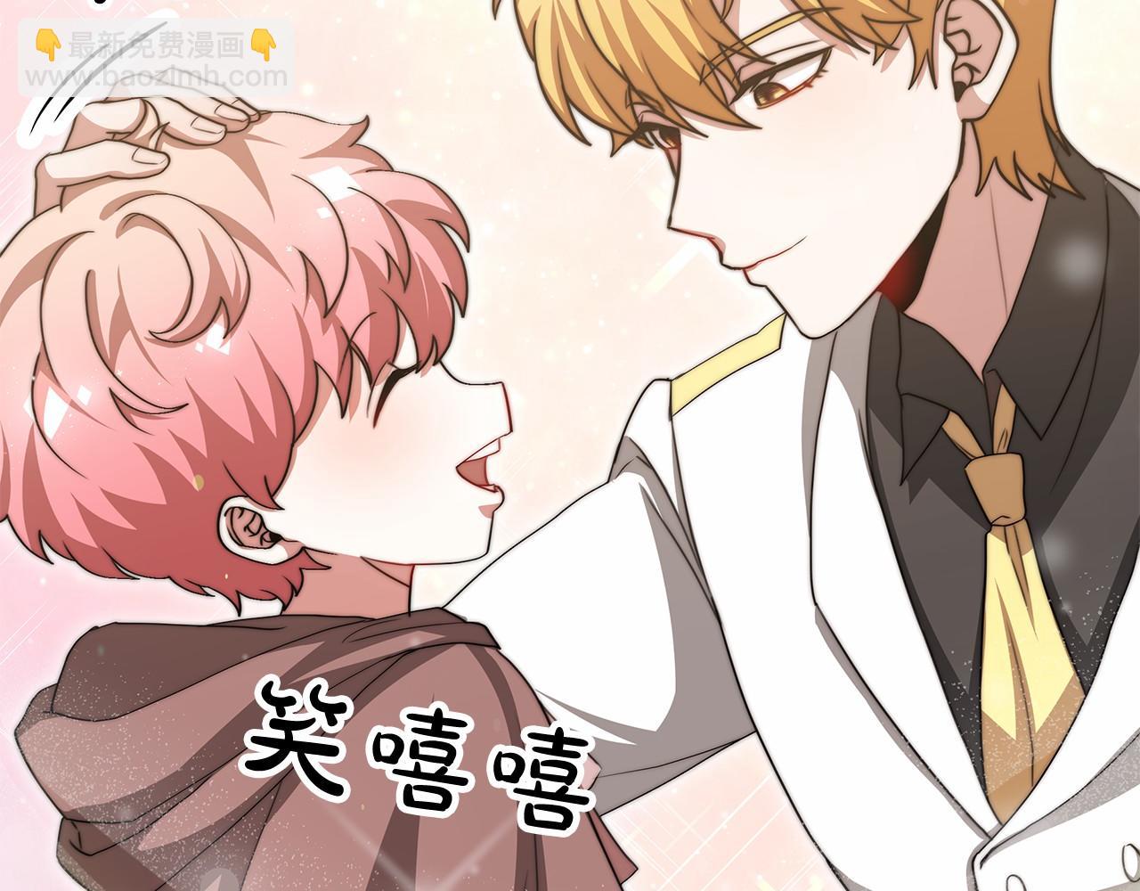 第55话 送走弟弟98