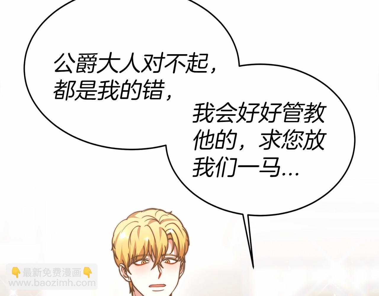 第57话 对付无赖100