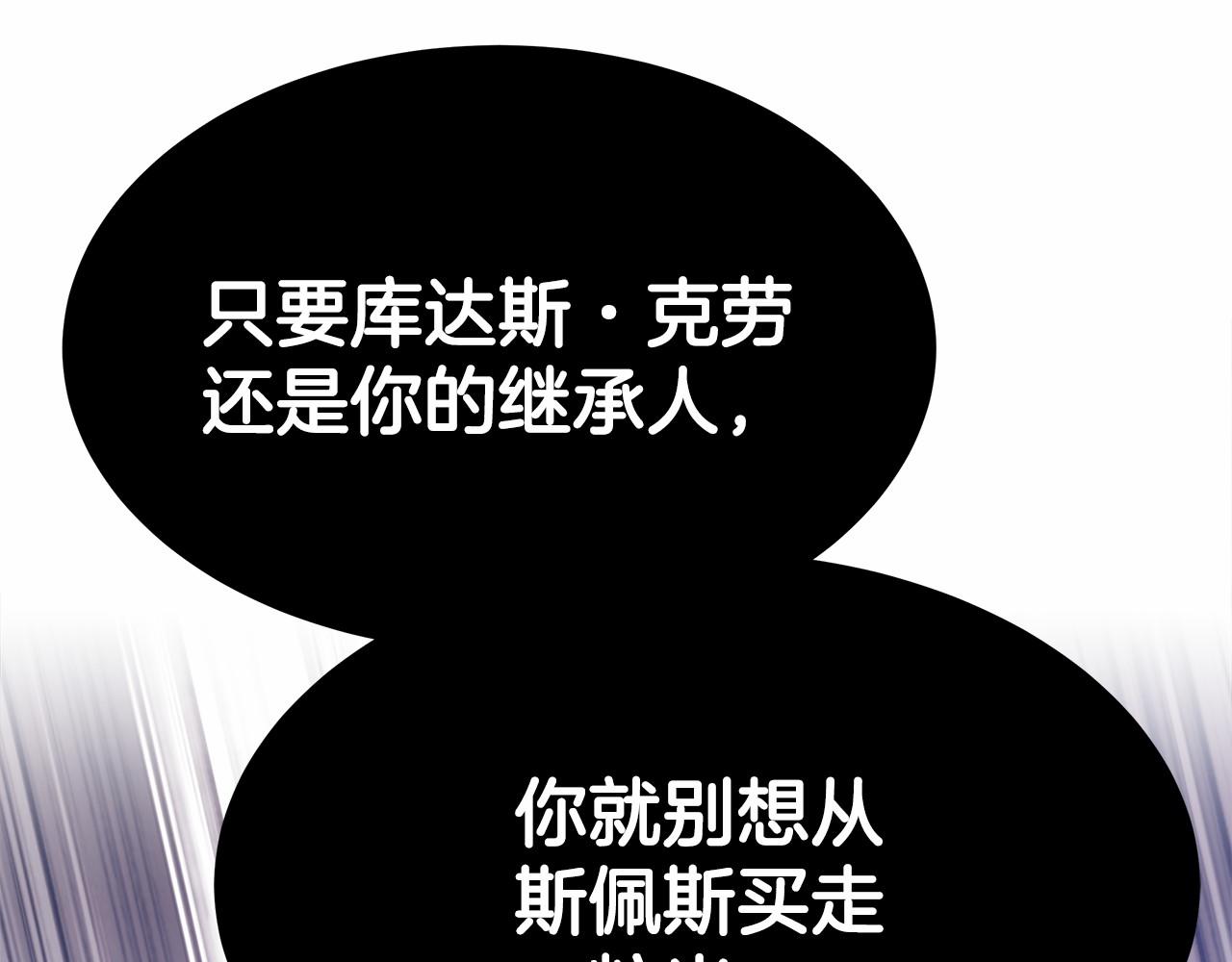 第57话 对付无赖103