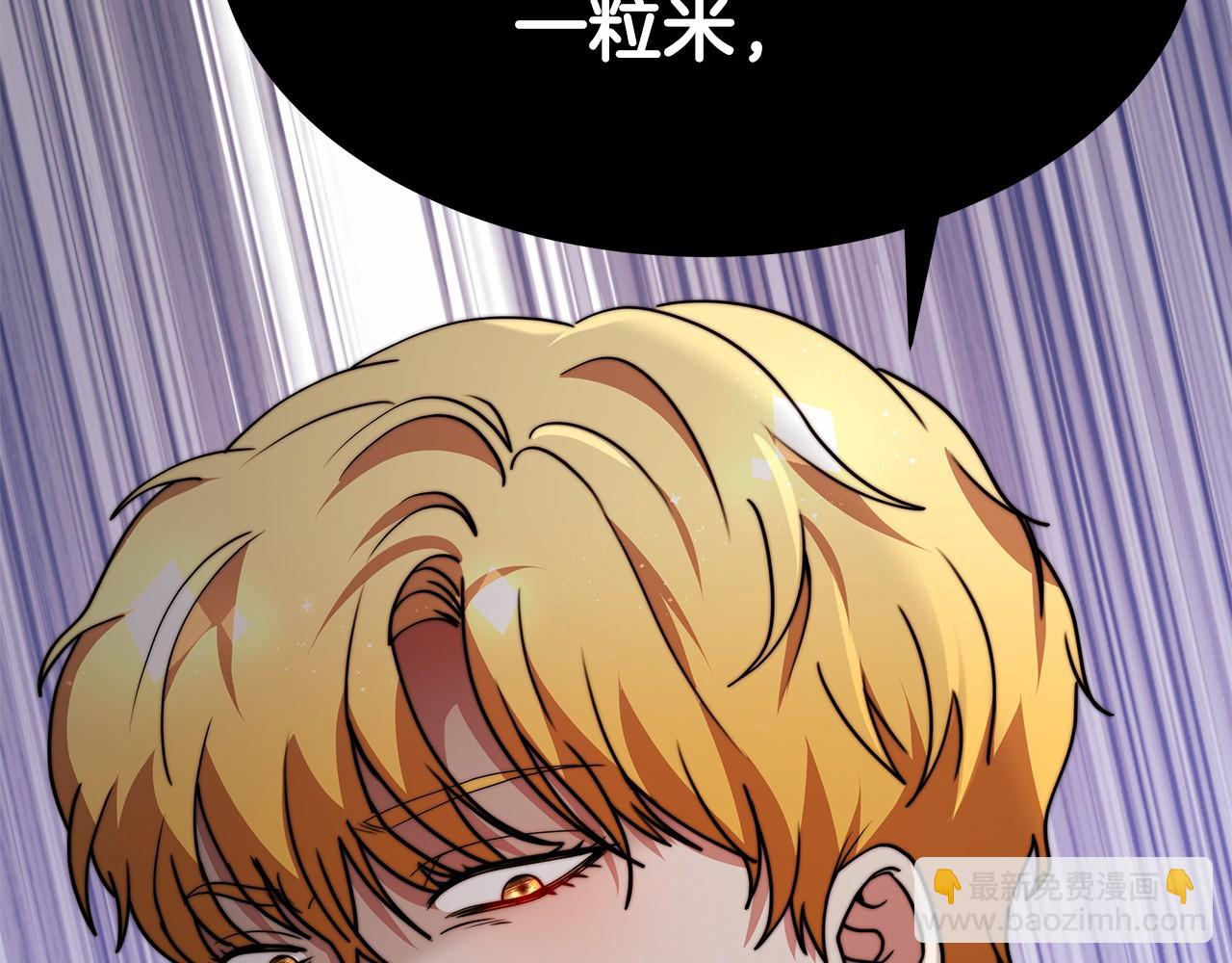 第57话 对付无赖108