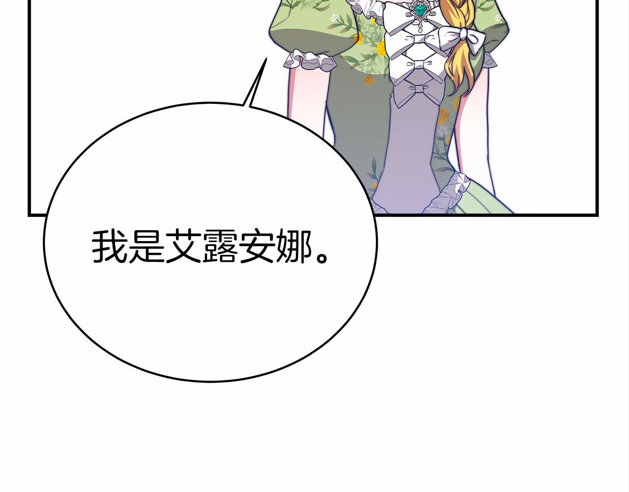 第57话 对付无赖11