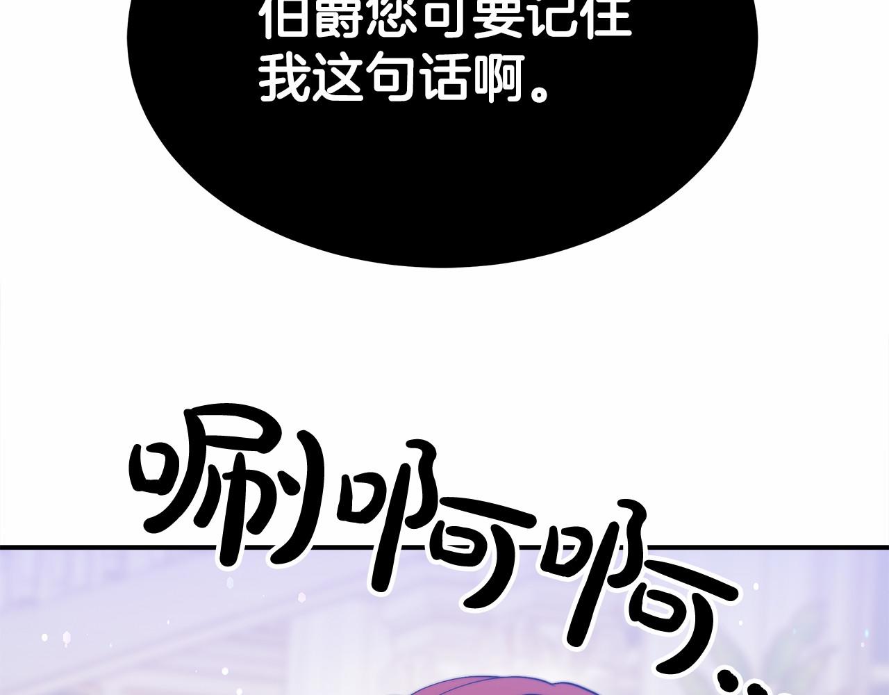 第57话 对付无赖111