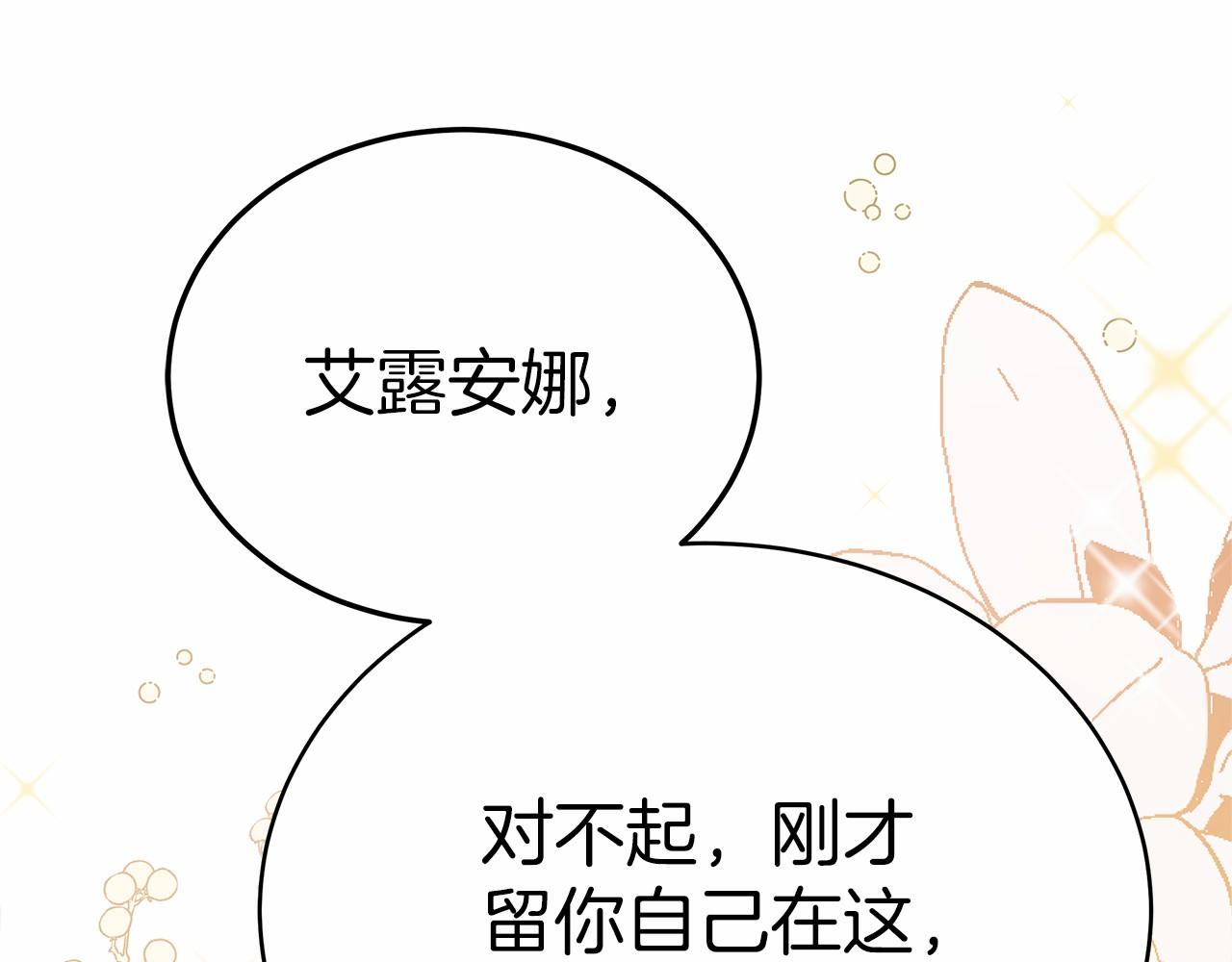第57话 对付无赖118