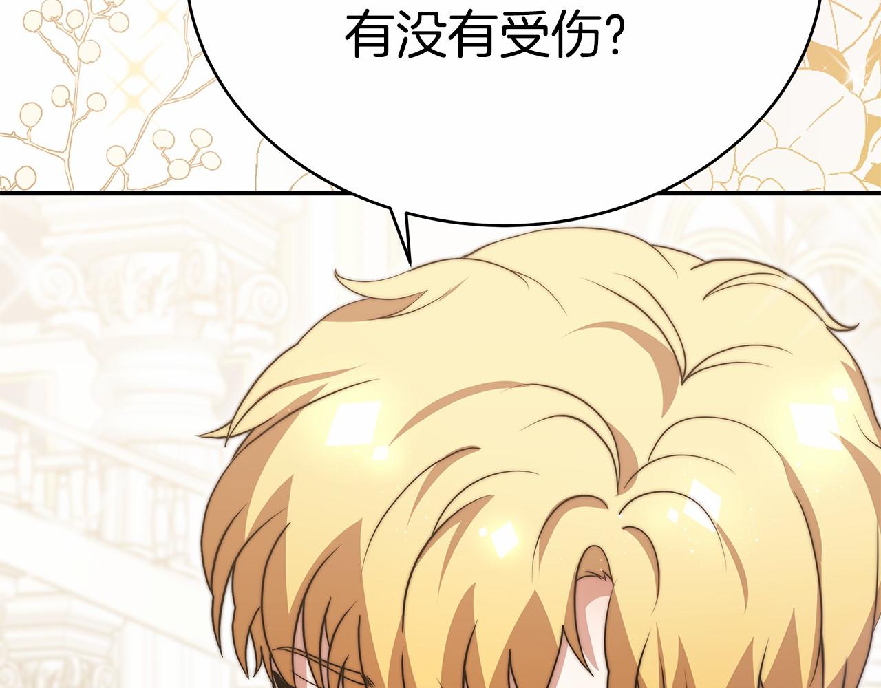 第57话 对付无赖119