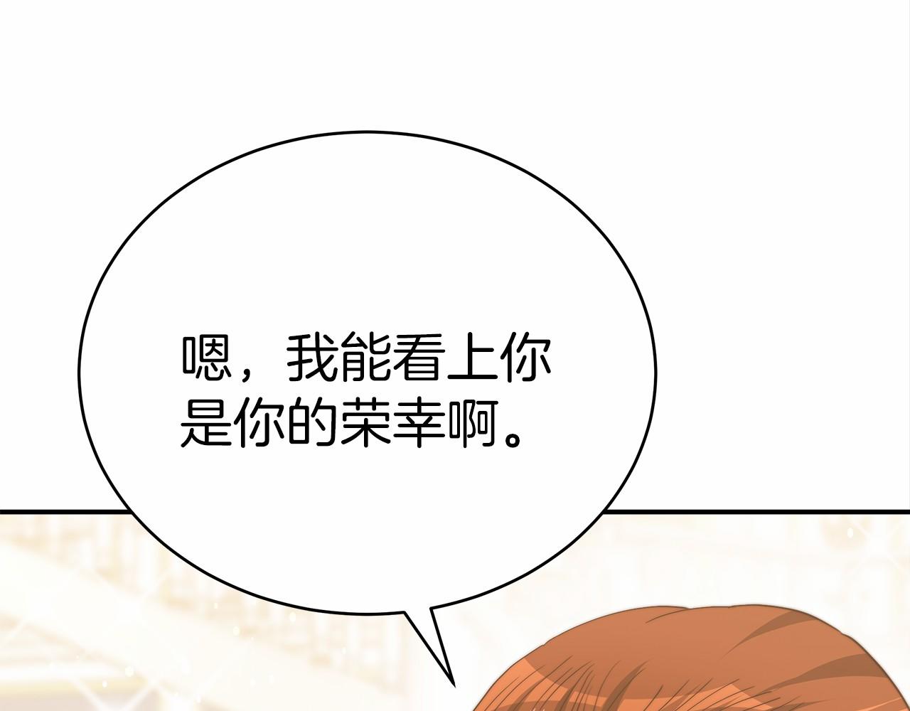 第57话 对付无赖12