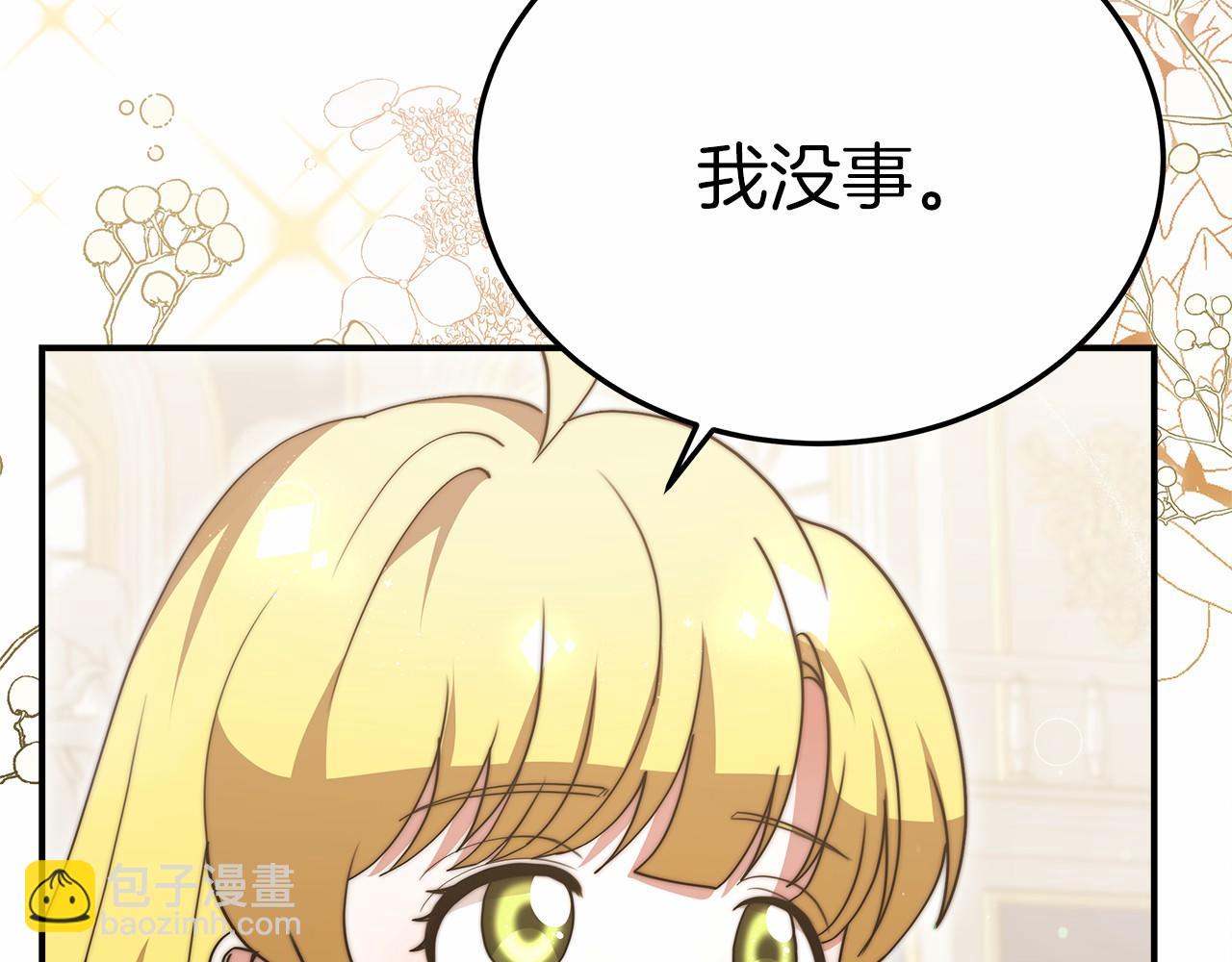第57话 对付无赖122
