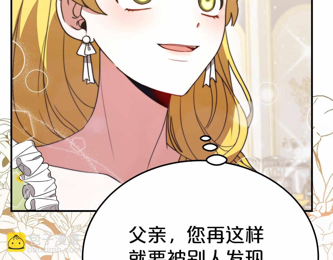 第57话 对付无赖123