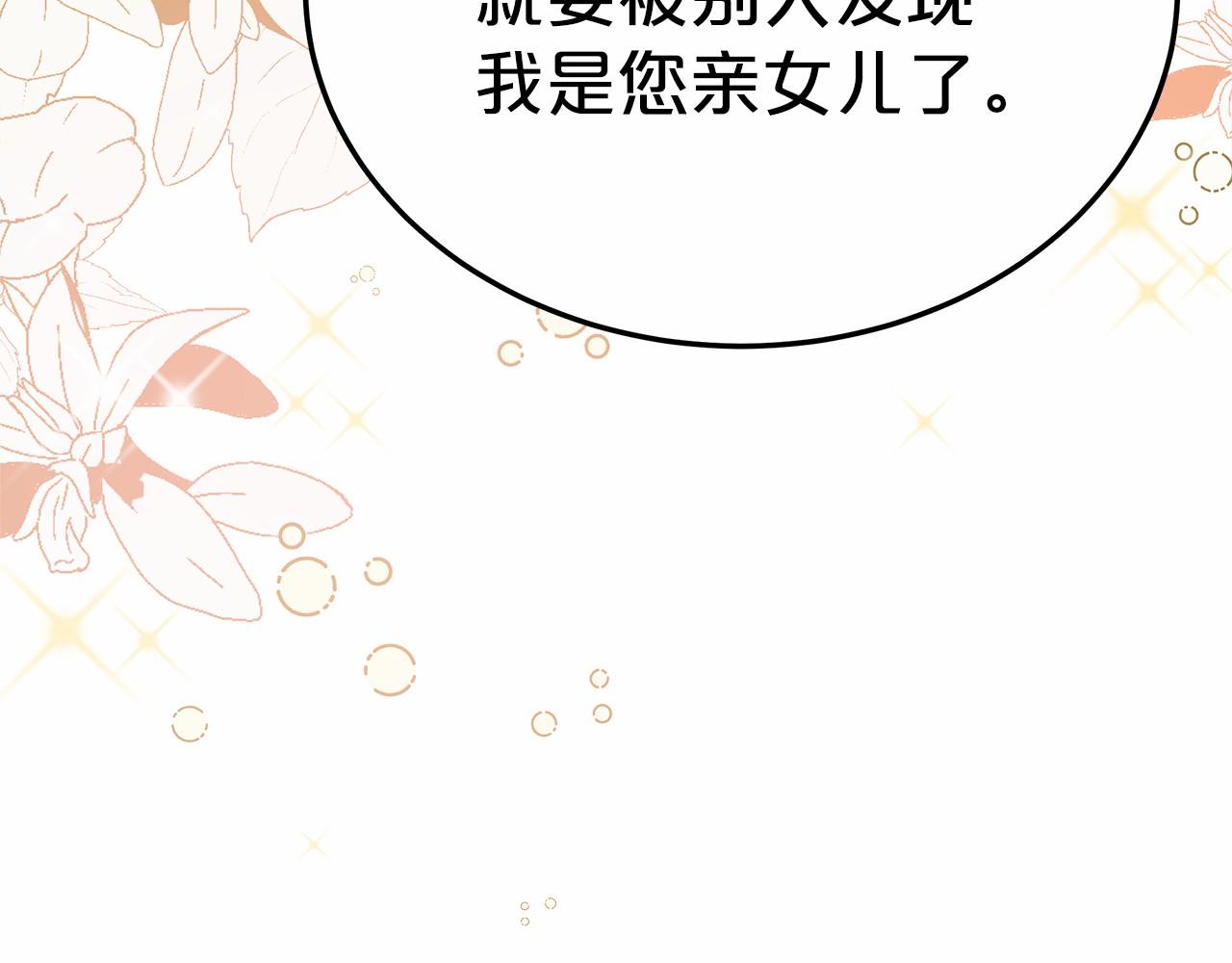 第57话 对付无赖124