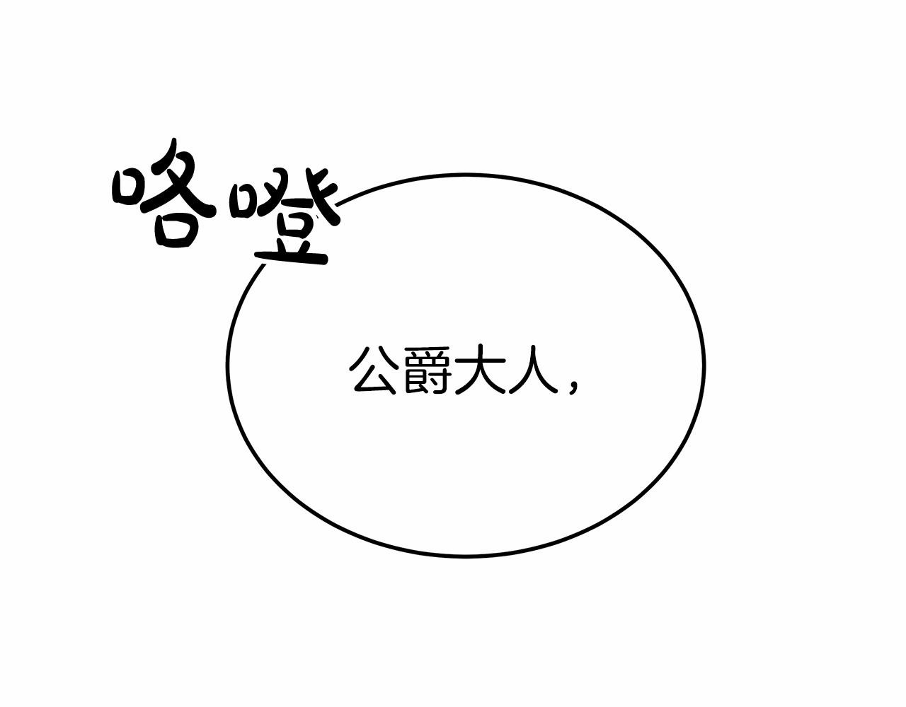 第57话 对付无赖127