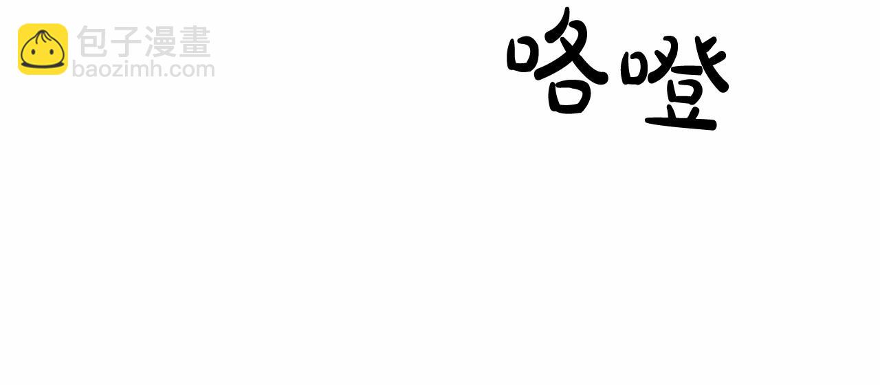 第57话 对付无赖128