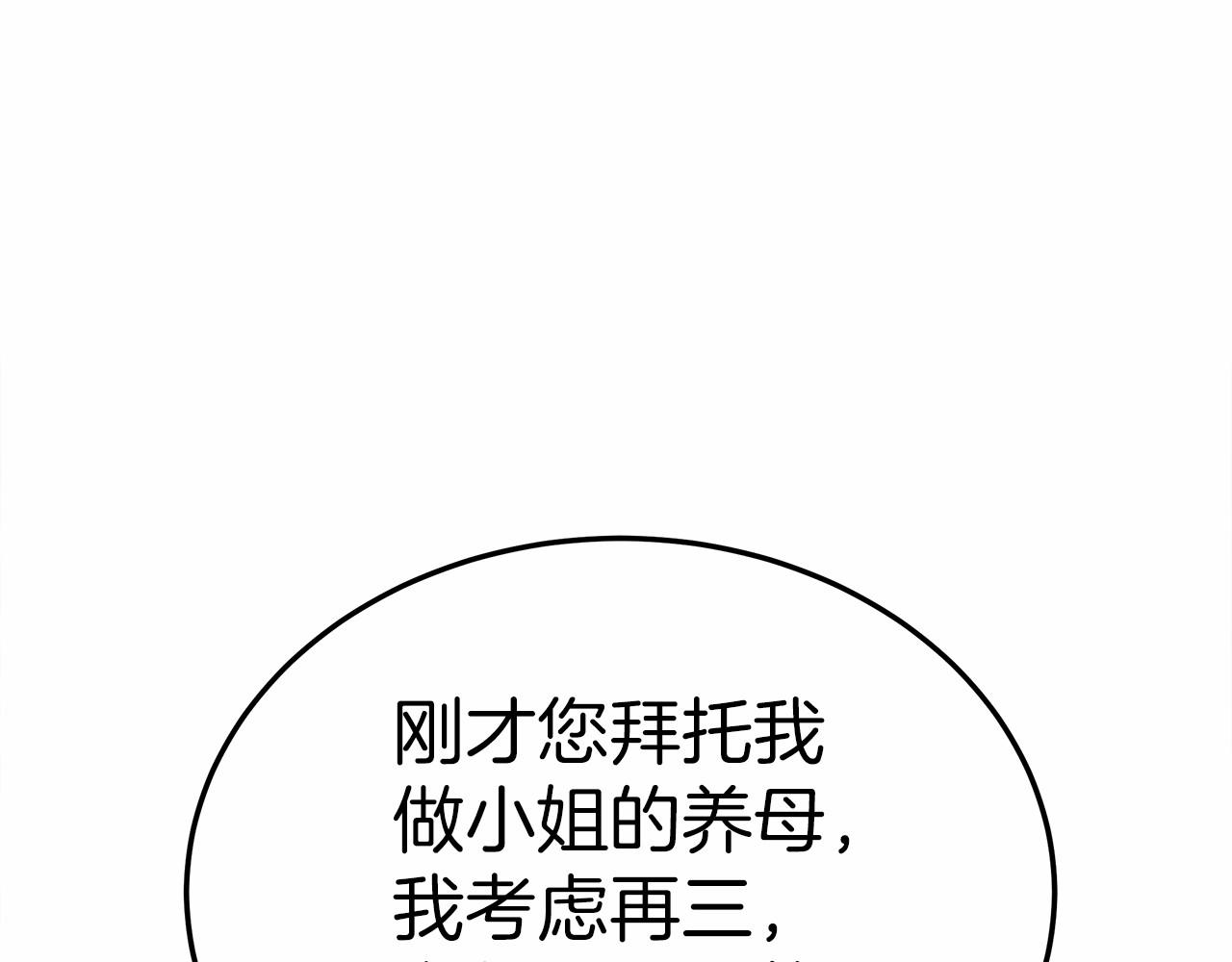 第57话 对付无赖132