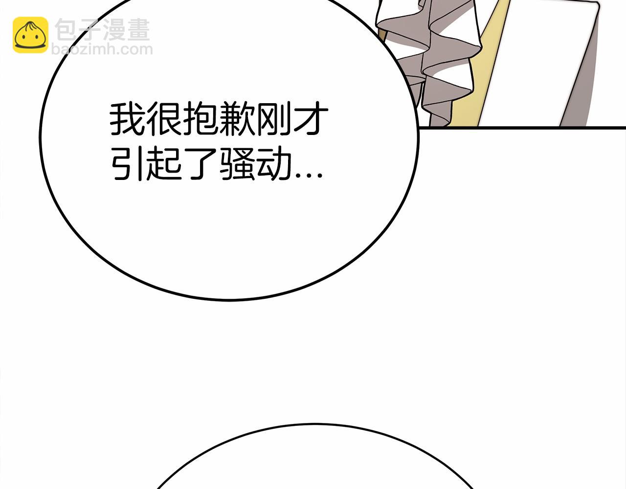 第57话 对付无赖138