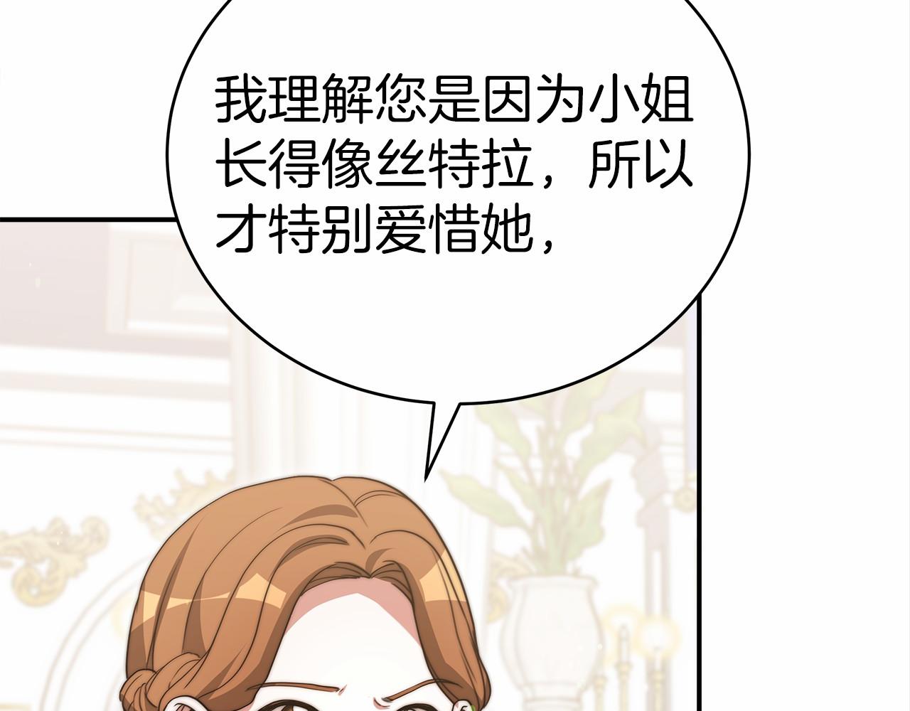 第57话 对付无赖139