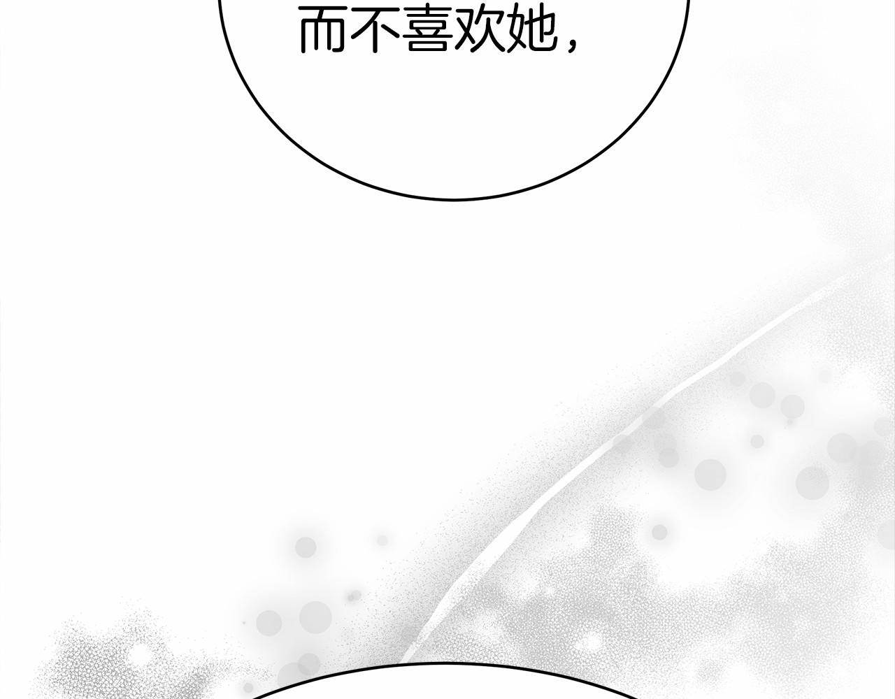 第57话 对付无赖141